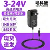 Adaptador de Alimentação 12V2A 12V1A 3V1A 5V2A 6V1A 9V2A 15V1A 24V1A Padrão dos EUA Padrão Europeu