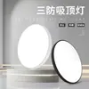 Luz de dormitorio principal Huguang ultradelgada, luz de techo simple para estudio, lámpara de protección ocular de espectro completo para habitación infantil, hierro, otros