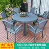 Conjunto de Mesa e Cadeiras Mojia para Exterior Pátio Jardim Cinza Mesa e Cadeiras Impermeável à Prova de Umidade Lazer ao Ar Livre Terraço Plástico Madeira Mesa e Cadeiras