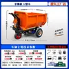 Camión de Cenizas Eléctrico de Empuje Manual para Obra para Tirar Mortero para Cargar y Transportar Triciclo Agrícola para Cría y Tirar Volquete de Estiércol