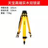 Trípode para Instrumentos de Topografía Shanghai Jing de Estación Completa, Trípode de Aleación de Aluminio y Madera para Instrumentos de Nivelación, Soporte de Teodolito de Madera Maciza, Trípode Reforzado