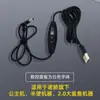 Cable de alimentación Adaptador de cargador para máquina de tatuaje semipermanente Accord Elefante Máquina Nuojiao Máquina de pared media Tiburón Grande