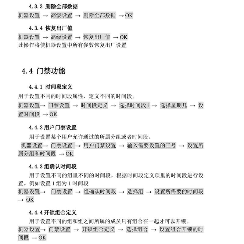 详情页12-6