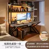 Mesa para Computadora de Escritorio Habitación Hogar Escritorio Mesa Integrada con Estantería Escritorio de Oficina Tablero Perforado Juego de Mesa y Silla para E-Sports