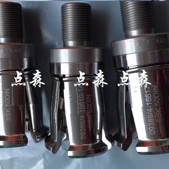 SSK50DIN001