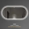 Espejo de Baño Inteligente Montado en Pared con Espejo de Maquillaje, Luz Led Ovalada Transfronteriza, Espejo de Baño Antivaho Tocador