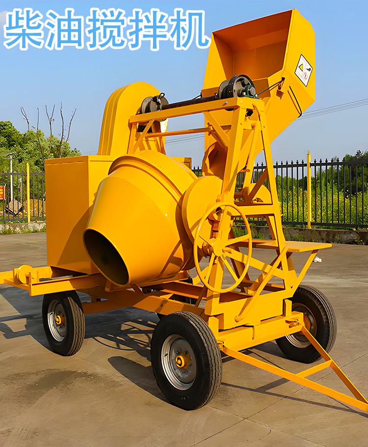 柴油搅拌机3_01.jpg