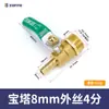 Válvula de esfera externa tipo pagoda de latão espessado com plugue de rosca externa 8mm conexões pneumáticas de encanamento interruptor de válvula de tubo de água 2/3/4 pontos DN15
