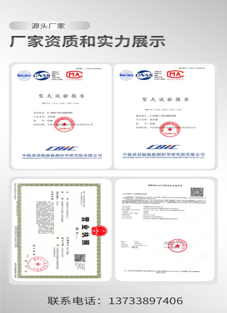详情页11.jpg