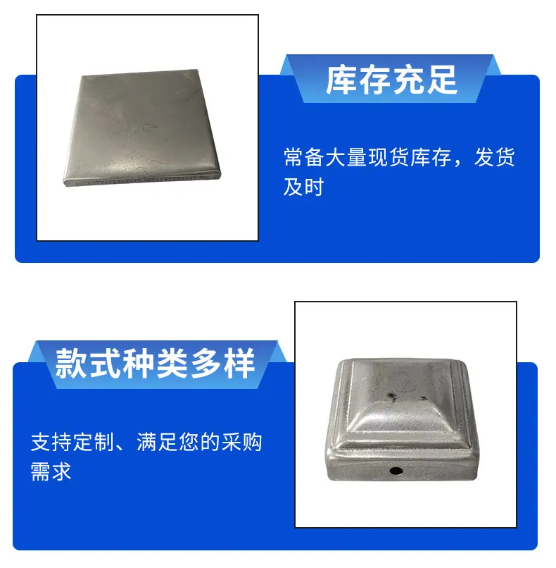 柱帽详情页‘_05.png