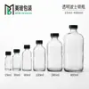 Botella Transparente Boston de 30 ml, Botella de Vidrio para Esencia de 60 ml, Botella de Solución Original para Productos de Cuidado de la Piel de 480 ml, Al por Mayor en Stock