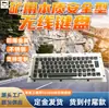 Teclado Inalámbrico Fhj3W Intrínsecamente Seguro para Uso en Minería y Metalurgia