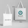 Nombre de la Universidad Bolsa de Lona Personalizable Beijing Tsinghua Zhejiang Central del Sur Universidad de Xiamen Mochila Bolso Tote Bolso de Hombro