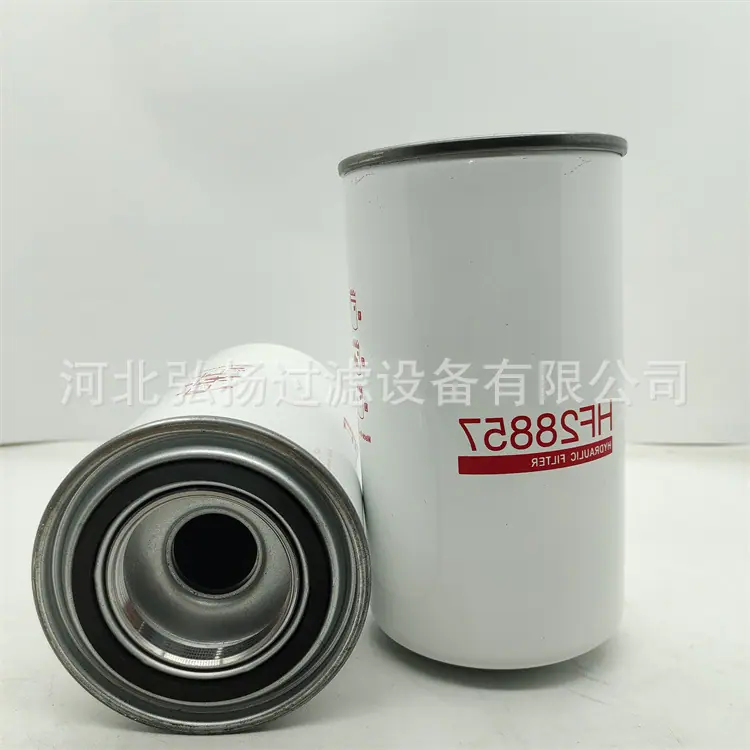 HF28857_副本_副本1