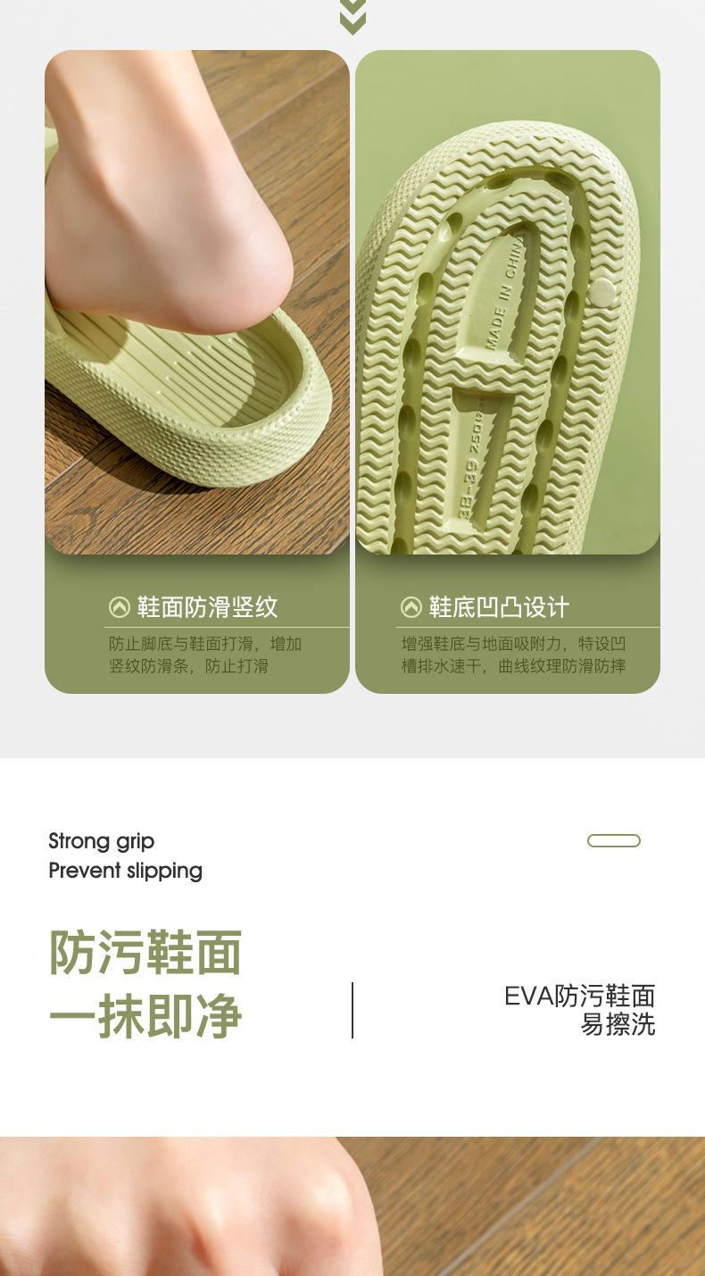 踩屎感拖鞋 (12).jpg