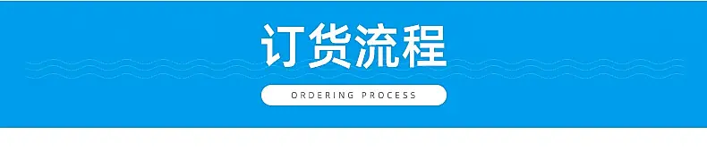 涤氨大网--内页_12