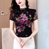 Camiseta de Verano de Manga Corta para Mujer 2025 Nuevo Estilo Camisa Estilo Occidental Estampada para Cubrir el Vientre Camiseta Básica de Malla Top de Medio Cuello Alto