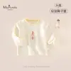 Novidades de Outono Roupas Classe A para Bebês Meninas Amigável à Pele Confortável Respirável Menina de Bebê Desenho Animado Macio Camiseta de Manga Longa Camada Base