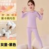 Conjunto de Ropa de Otoño para Niños 7A Ropa Interior Antibacteriana para Niños Mayores Camiseta Base de Algodón Lycra para Niñas Pijama Caliente para Bebés Venta al por Mayor