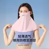 Mascarilla de Hielo de Seda con Protección Solar para Mujer, Protección UV de Verano, Protección del Cuello, Velo de Cara Completa, Mascarilla Delgada de Sombrilla para Conducir y Ciclismo