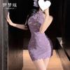 Yi Mengyao Sexy Novo Estilo Chinês Botão Renda Gola Alta Cheongsam Pura Luxúria Sexy Roxo Alças Sexy Lingerie para Mulheres