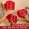 Pegatinas Estáticas de Terciopelo Estampado para Ventana, Específicas para Bodas, con Caracteres de Doble Felicidad para Decoración de Sala de Estar y Dormitorio, Arreglo de Habitación de Boda, Pegatinas de Doble Felicidad para Vidrio para Celebraciones de Boda