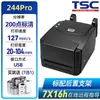 Impressora Térmica Ttp-244Pro Máquina de Etiqueta Autoadesiva Etiqueta de Roupa Impressora de Código QR Código de Barras