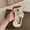 Calcetines Finos de Verano sin Costuras para Mujer Dulces Japoneses de Dibujos Animados Lindos con Letras Calcetines Cortos Blancos de Malla a Rayas Calcetines de Mujer