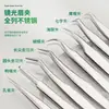 Pinzas de Acero Inoxidable para Pestañas Postizas, Rizador de Extensiones de Pestañas, Rizador de Pestañas Pluma Dorada, Pinzas de Pico de Águila, Herramientas de Belleza para Artistas de Pestañas