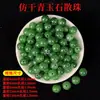 Cuentas sueltas de cristal artificial, joyería hecha a mano para DIY, surtido de cuentas, imitación de jade, ágata, cuentas de vidrio y cuentas de vidrio para venta al por mayor