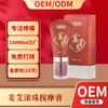 Crema de Masaje con Bolas Rodantes de Jengibre y Ajenjo Personalizada OEM para Hombros, Cuello y Espalda, Salud Masaje Calentador Raspado Espalda Descubierta