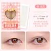 Xixi Smart Natural - Adhesivo para párpados dobles, invisible, mate, sin dejar rastro, sin adhesivo, sin pegamento, ajustable, ovalado