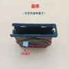 Hu Ba Caja de Batería Segura Caja de Alimentación Externa Caja Cargador de Emergencia Accesorios Seguros de Enchufe de 2.5