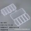 Caja de Señuelos con Anzuelo de Cabeza de Plomo de 5 Compartimentos, Caja de una Sola Capa, Caja de Herramientas para Señuelos, Equipo de Pesca, Caja para Señuelos Artificiales, Caja de Almacenamiento para Accesorios y Joyería