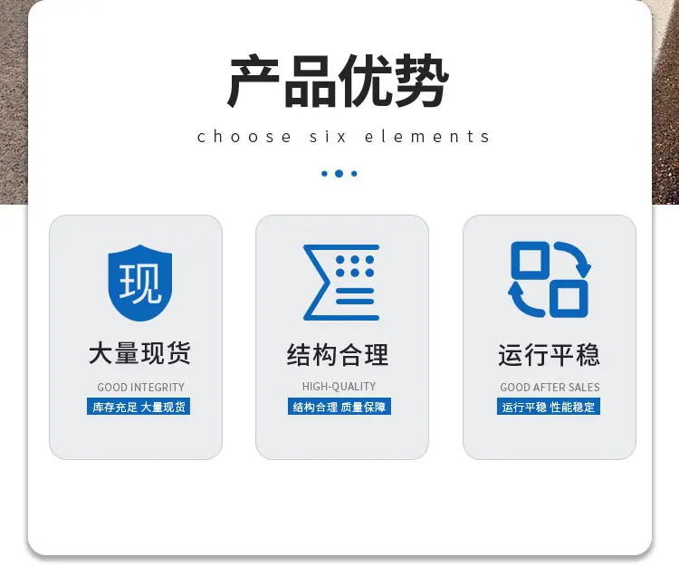 隧道钻机详情页_02.jpg