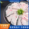 Filés de Peixe Preto Desossados, Sem Espinhas e com Poucos Espinhos, Produtos Semi-acabados Congelados, Fondue (Hot Pot), Peixe Cozido, Peixe em Conserva, Caixa Fechada para Venda no Atacado para Uso Comercial