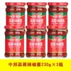 Molho de Alho e Pimenta Chinês, Molho de Pimenta Guilin, Rei Extra Picante, Macarrão Instantâneo Rei Picante, Acompanhamento para Hot Pot e Macarrão