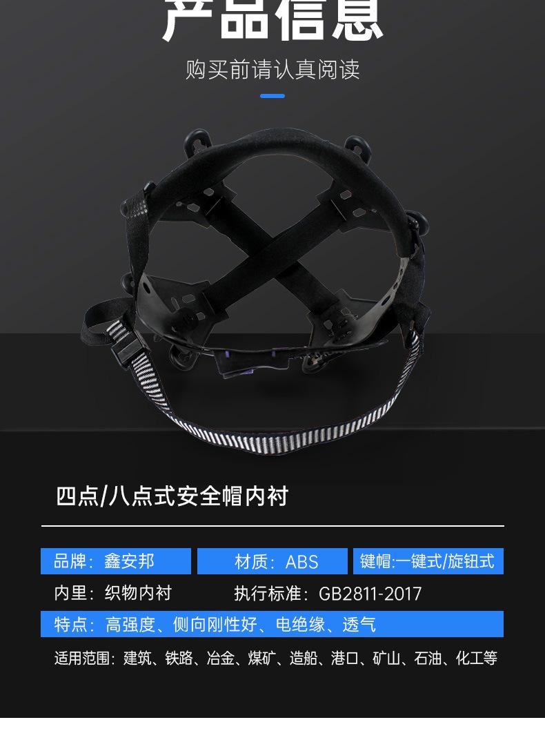 内衬详情_03.jpg