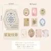 Recolección de Luz Material Retro Cuaderno de Papel Serie Pasado y Rima Recortes Collage Base Material Decorativo Pegatinas Transfronterizo