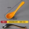 Tazón de Melamina para Fideos, Vajilla Especial para Tienda de Fideos, Tazón Creativo de Plástico para Desayuno de Fideos de Caracol, Tazón Picante para Olla Caliente