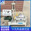 2L5L10L Pequena Amassadeira de Laboratório Aço Inoxidável Aquecimento Elétrico Máquina de Amassar a Vácuo para Pequenos Laboratórios