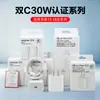 Conjunto original de carregamento rápido Apple com certificação 3C PD20W/30W, adequado para iPhone, disponível para venda em supermercados, em estoque para atacado, OEM disponível