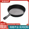 Sartén Plana de Hierro Fundido Sartén para Bistec Sartén Antiadherente Sartén para Pastel de Panqueque Holandés Estufa de Inducción Sin Recubrimiento Mini Sartén para Huevos
