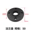 Conexão de Flange para Tubo de Água de PE Junta de Flange Soquete de Fusão a Quente 4050637590110/ Flange de 4 polegadas Junta Viva Plug-In