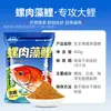 Dragon King Campo de Odio Carpa Azul Fragante y a Pescado 300g Cebo Carpa Azul X5 Serie Carpa Azul Fragante a Pescado Cebo de Pesca Carpa Azul Edición Juvenil