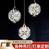 Cadena de Luces de Hortensia, Cadena de Luces de Cristal de Colores, Cadena de Luces de Araña, Bolsa de la Suerte de Hortensia Nube Propicia, Araña Cepillada, Múltiples Opciones para Elegir