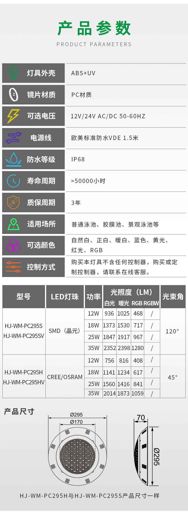 HJ-WM-PC295S-H_09.jpg