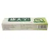 Descoberto no mesmo dia creme antibacteriano herbal Kangfu Ning atacado pomada para uso externo na pele creme da medicina Miao claro