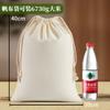 Bolsa de Lona Personalizada de Hombro Portátil para Compras Regalo Bolsa de Lona Conveniente Diaria para Mujer diy Publicitaria Bolsa de Algodón