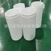 Tubo de filtro integral perforado de PTFE PTFE resistencia a altas temperaturas 260 grados Celsius resistencia a la corrosión